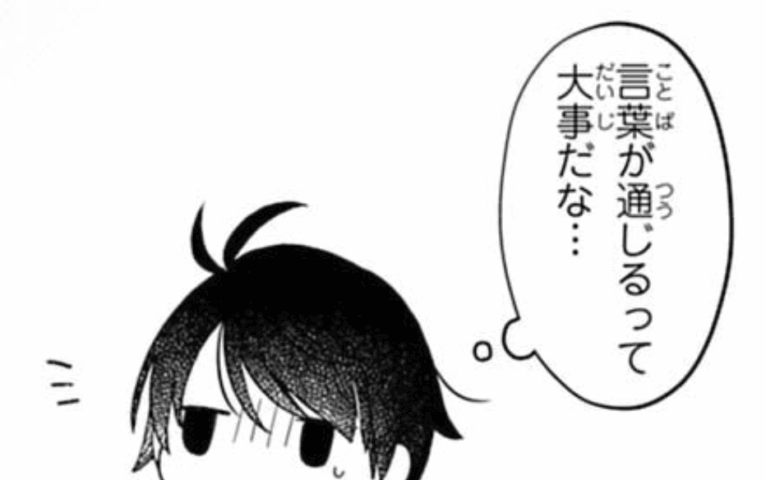 腹ペコ魔王と捕虜勇者!~魔王が俺の部屋に飯を食いに来るんだが~