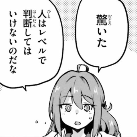 ラスボス討伐後に始める二周目冒険者ライフ　はじまりの街でワケあり美少女たちがめちゃくちゃ懐いてきます