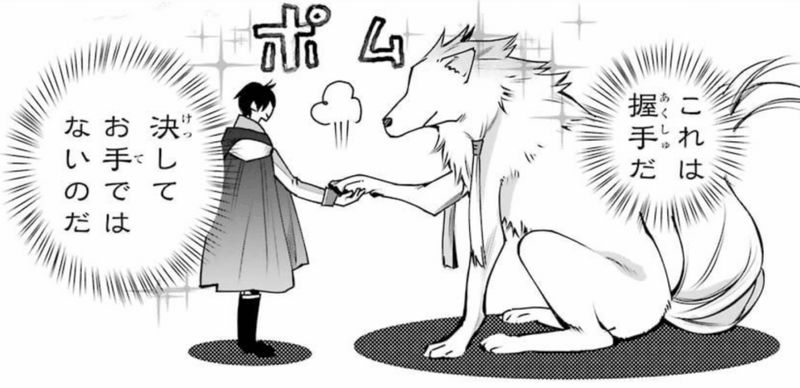 最強の魔導士。ひざに矢をうけてしまったので田舎の衛兵になる