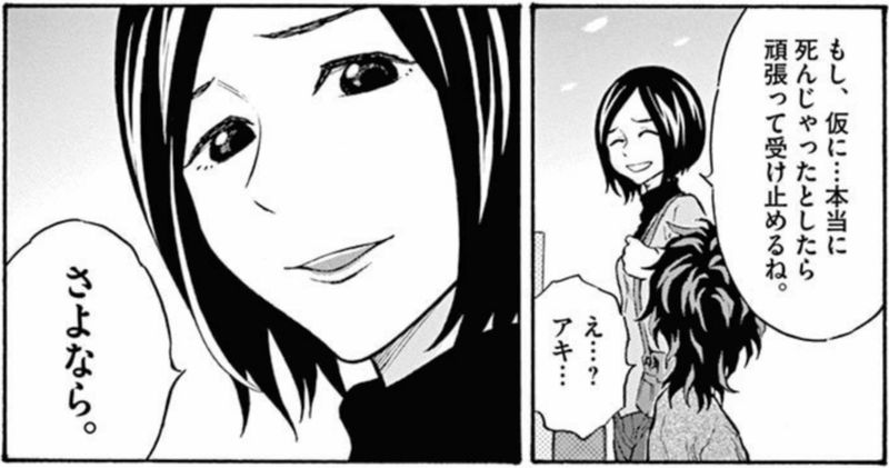 今日のあすかショー