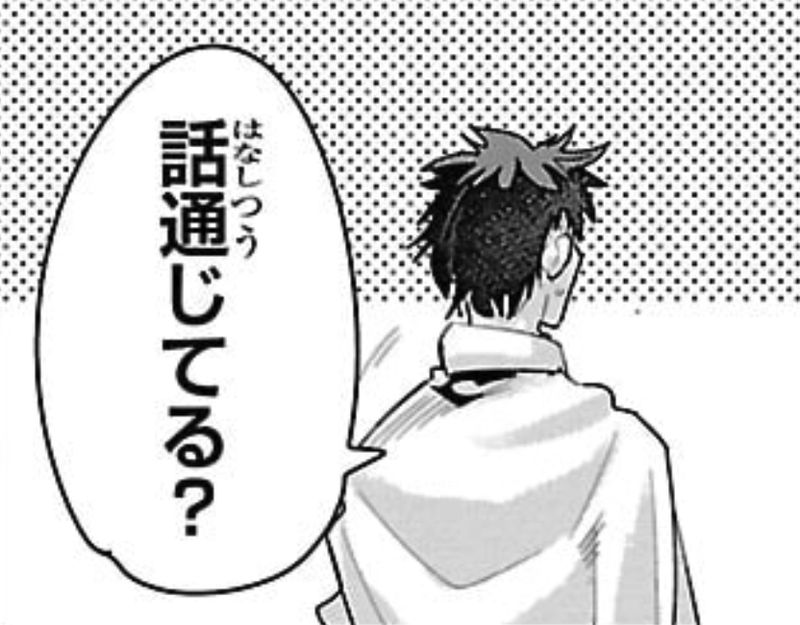 うちの弟子がいつのまにか人類最強になっていて、なんの才能もない師匠の俺が、それを超える宇宙最強に誤認定されている件について