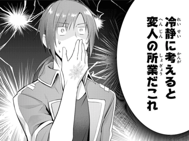 受付嬢に告白したくてギルドに通いつめたら英雄になってた