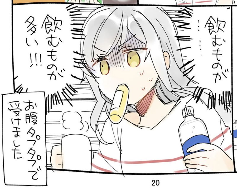 うっかりの多い絵日記