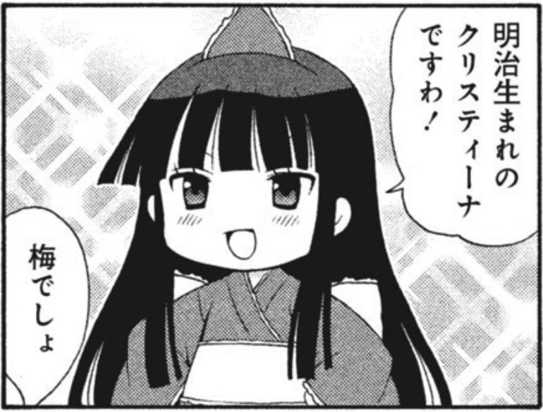 うしろのご先祖さま