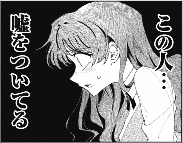 不機嫌な公爵様はウソ発見器付き令嬢の取説をご所望です