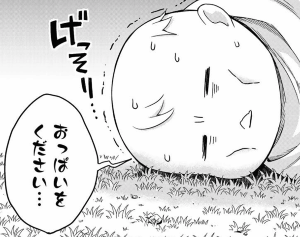 実は俺、最強でした?