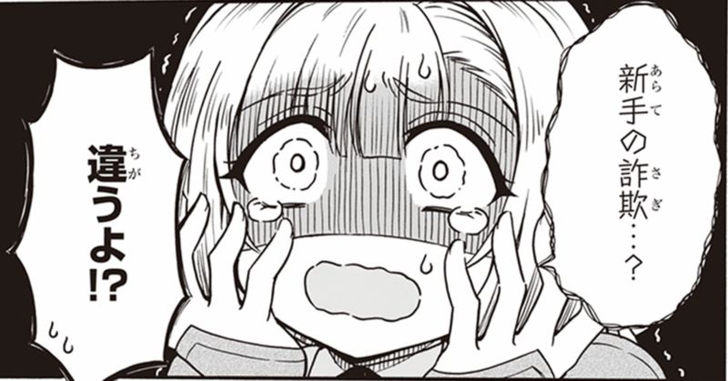 ようこそ『追放者ギルド』へ  ～無能なＳランクパーティがどんどん有能な冒険者を追放するので、最弱を集めて最強ギルドを創ります～ 