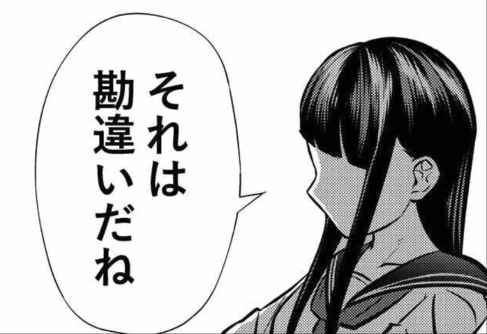 ヤンキーちゃんが地味メガネに恋する話