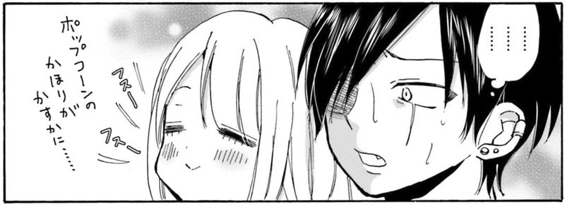 ヤンキー君と白杖ガール