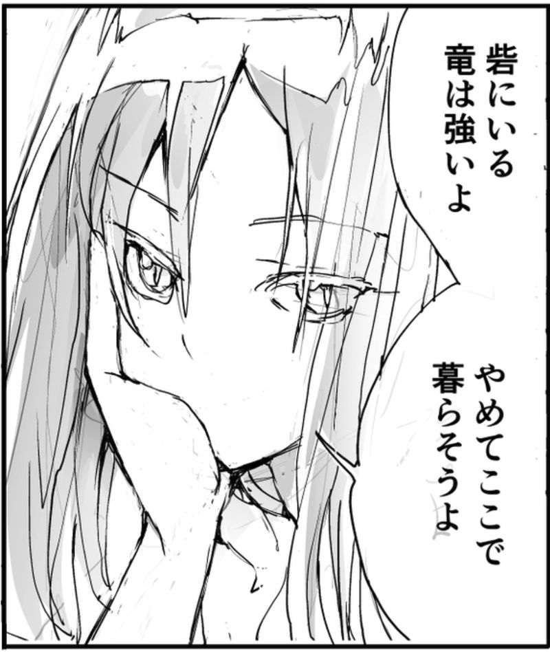 優し異世界へようこそ