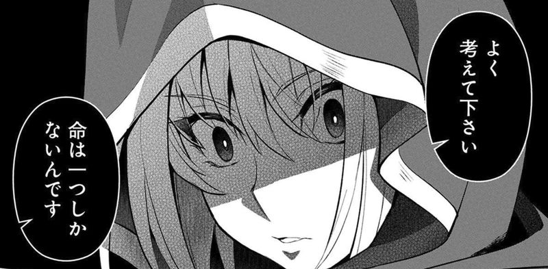 野生のラスボスが現れた! -黒翼の覇王-