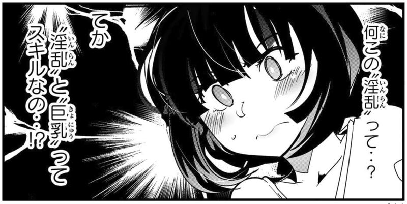 よくわからないけれど異世界に転生していたようです