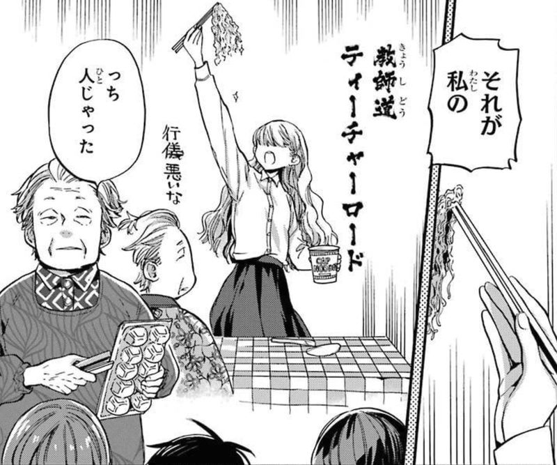 ヨシノズイカラ