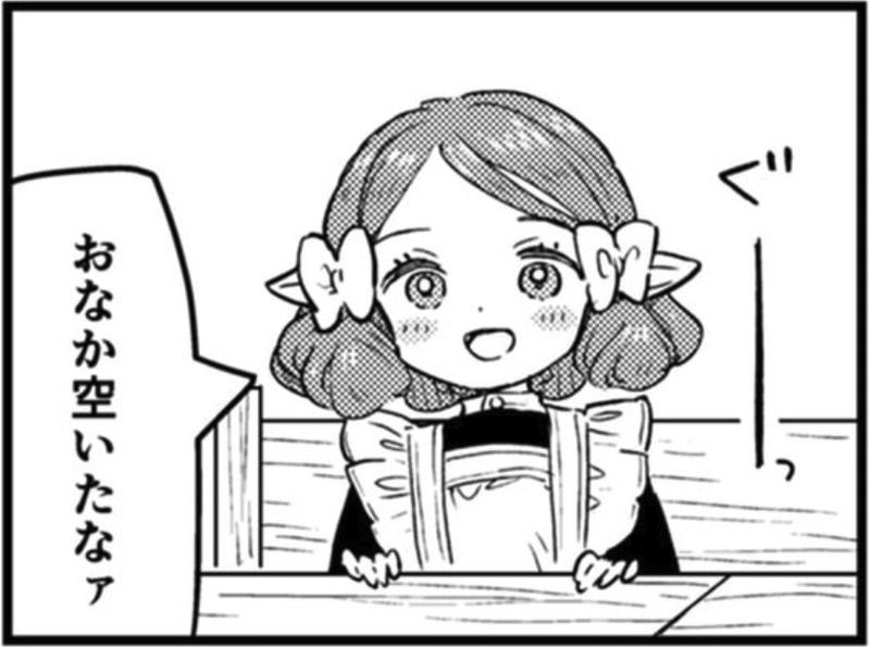 ゆるエルフ再録本