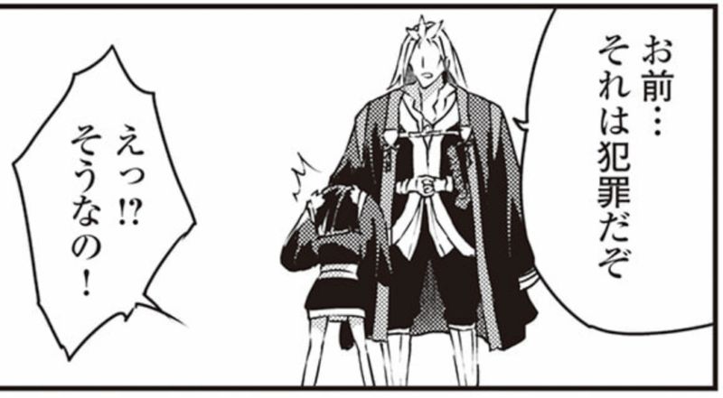 勇者の孫と魔王の娘