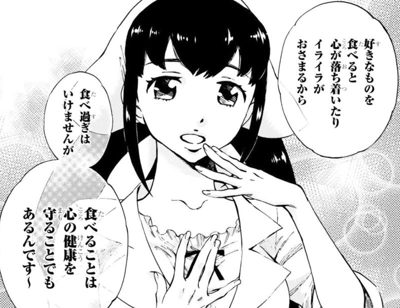勇者のパーティーに栄養士が加わった！