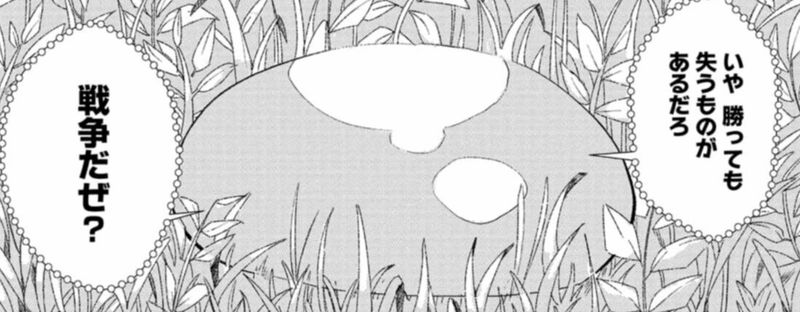 勇者に敗北した魔王様は返り咲くために魔物ギルドを作ることにしました。