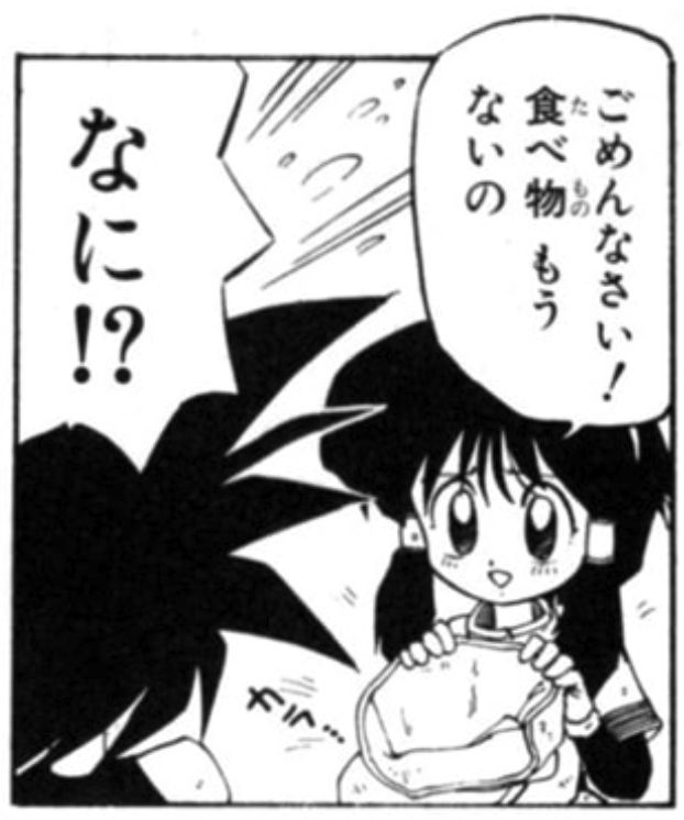 Z MAN -ゼットマン-【完全版】