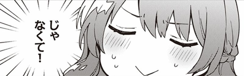 女王陛下と呼ばないで