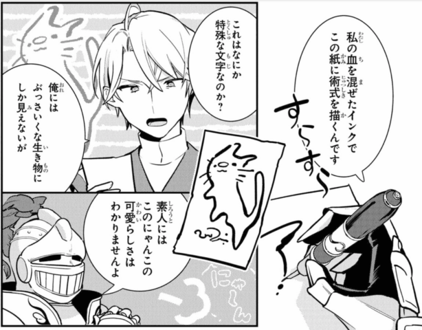 重装令嬢モアネット